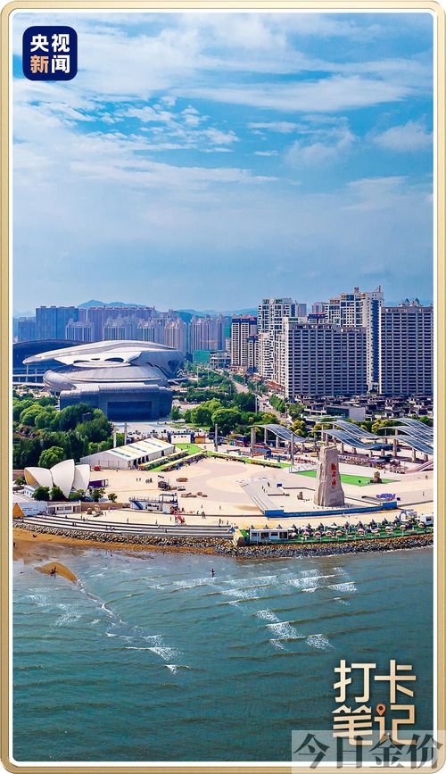 黄金海岸离东戴河多远