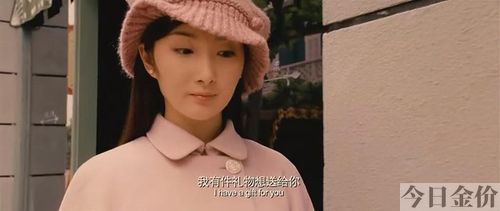 黄金大劫案顾茜茜