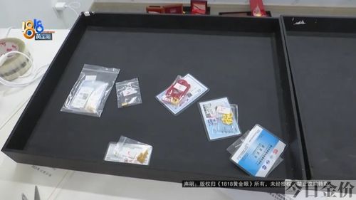 1.1g黄金多少钱
