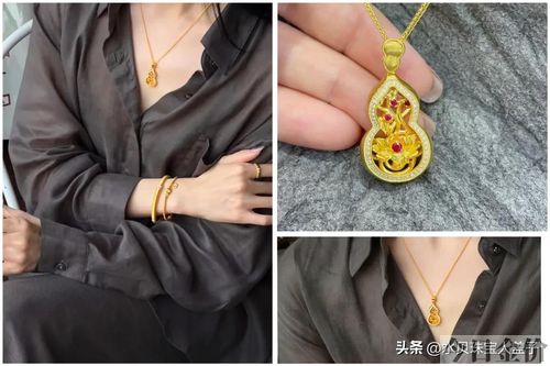 葫芦黄金吊坠的寓意