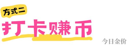黄金海景大酒店