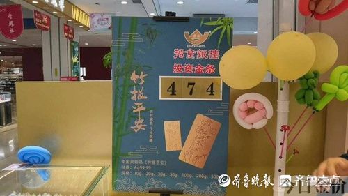9999黄金卖多少钱一克
