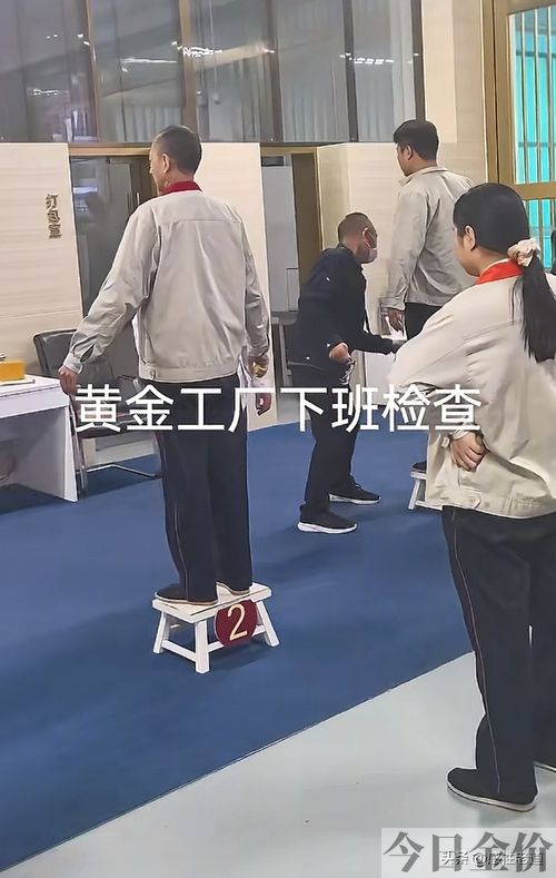 黄金电镀