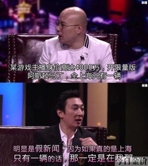 黄金右手加藤鹰