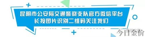 奥奇传说黄金龙帝