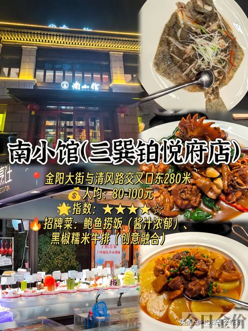 黄金虾饼