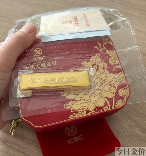 在银行买的金条银行回收吗