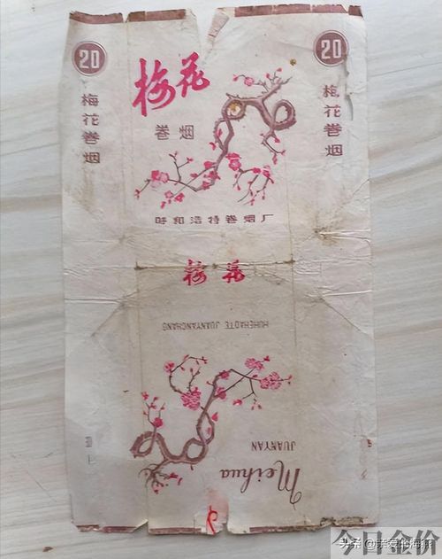 黄金叶非卖品