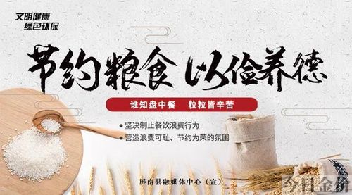 黄金叶名扬天下