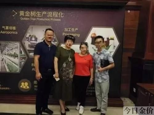 rec黄金树理财弊端
