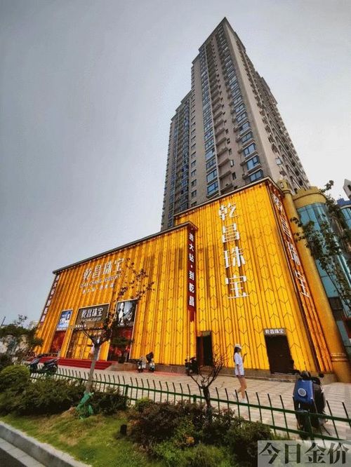 郑州买黄金首饰去哪里