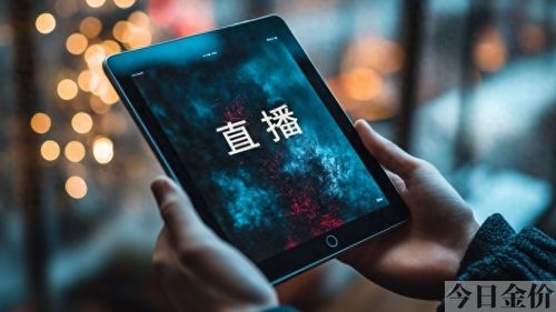 荟萃楼黄金纯度怎么样