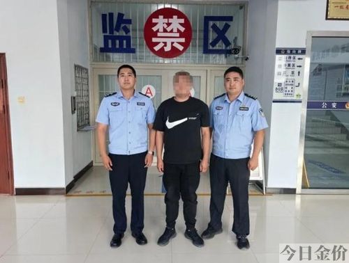 黄金玛卡是什么药