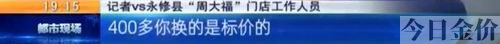 36.5克黄金多少钱