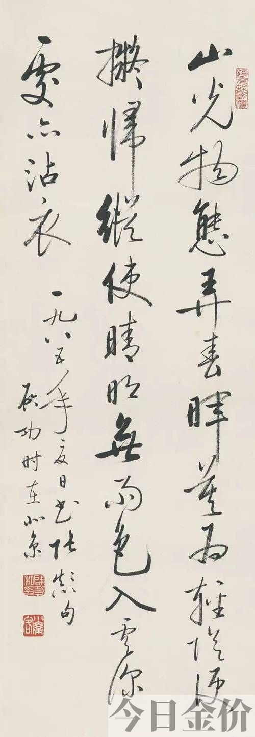 黄金分割视频教学视频