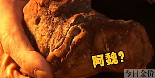 湖南古墓一吨黄金