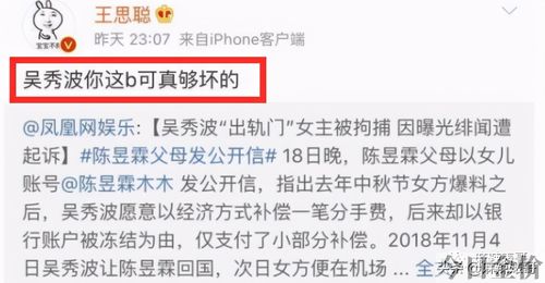 黄金右手加藤鹰