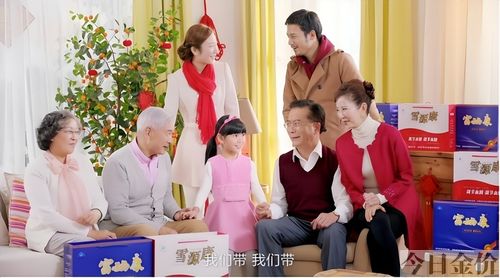 黄金搭档广告
