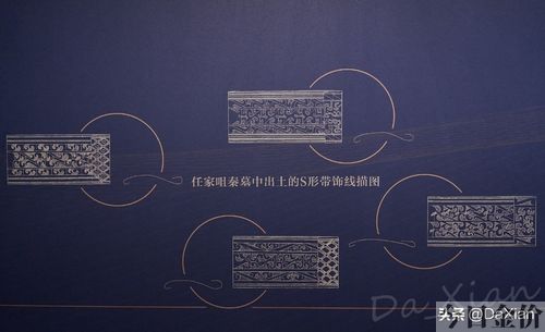 黄金缕臧白