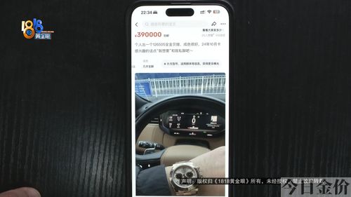 广元回收黄金