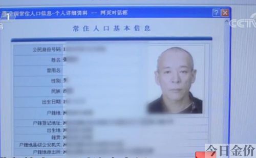 博野回收黄金