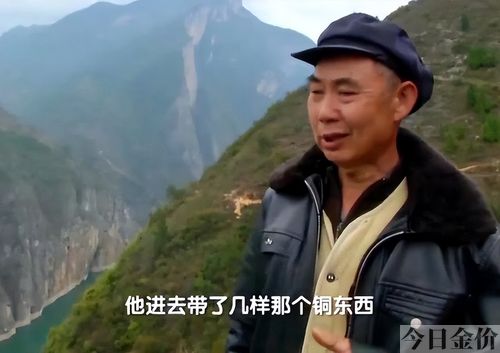 黄金洞
