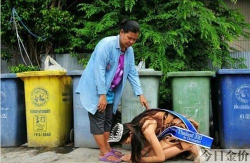 日本女王圣水黄金图片