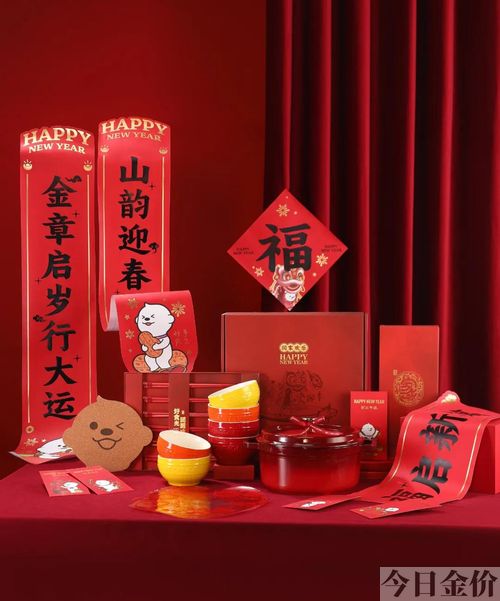 友谊黄金礼盒