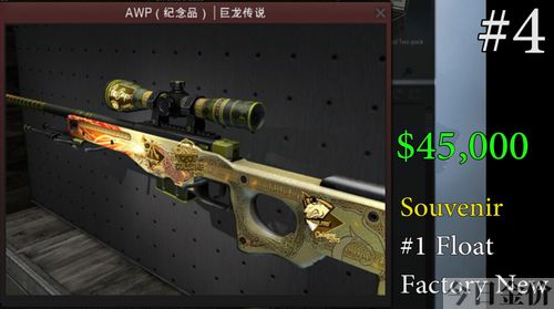 csgo黄金ak多少钱