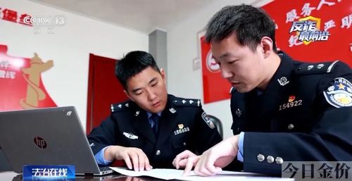 黄金潘
