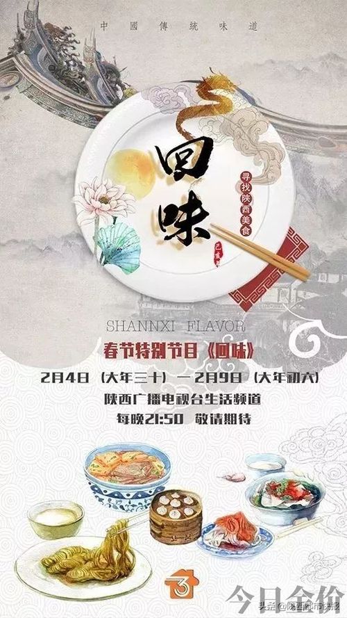 黄金血道片尾曲