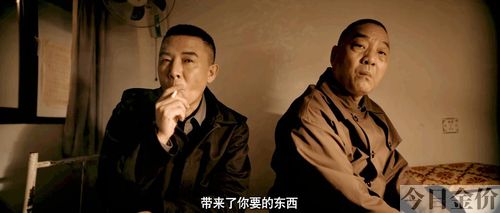 二龙湖往事黄金劫