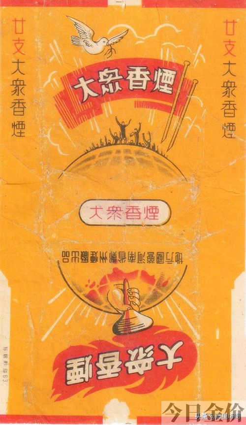 黄金叶大m多少钱