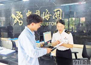 煌明煌黄金怎么样