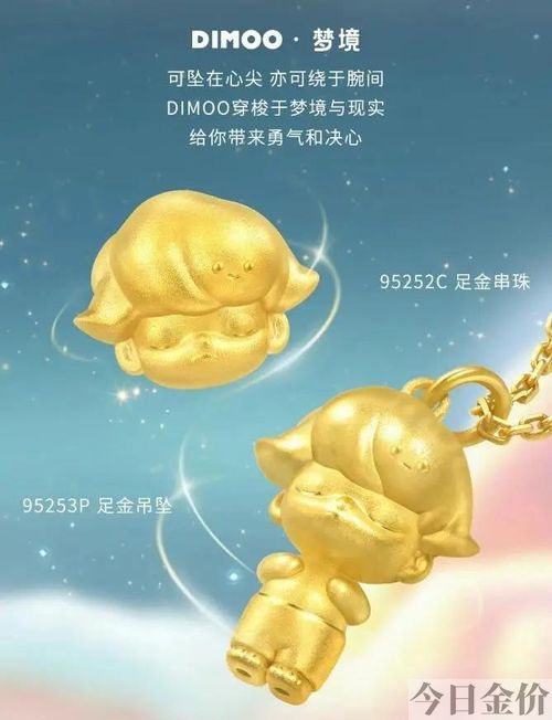 黄金雷诺永久多少钱