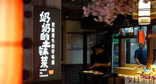 嵩县黄金大厦