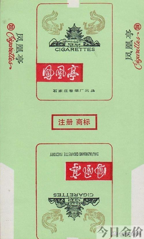 黄金叶非卖品