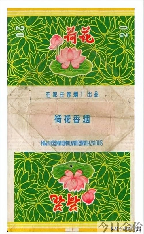 黄金叶非卖品