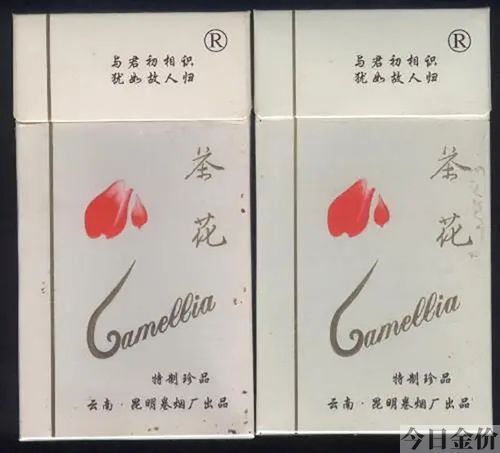 抽烟只抽黄金叶顺口溜