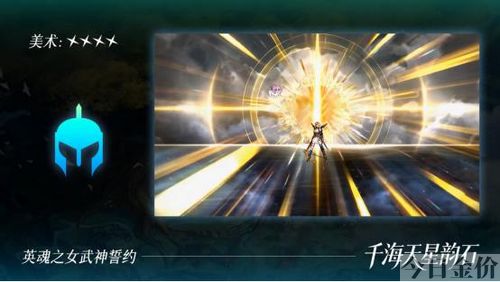 黄金挑战套装
