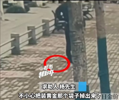 黄金长命锁