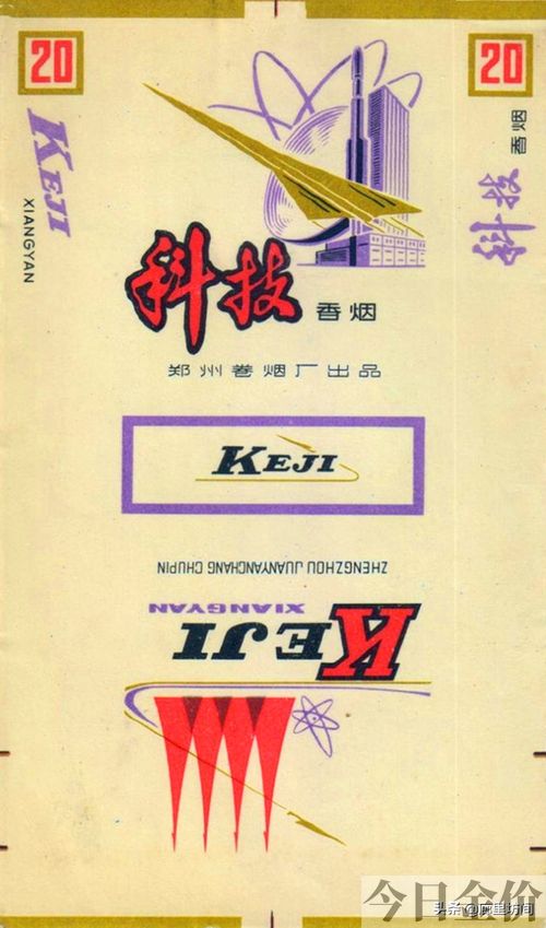 黄金叶大m多少钱