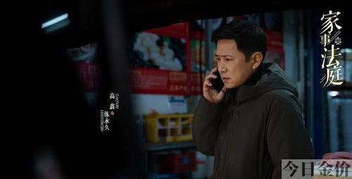 浙江卫视黄金档