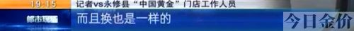 36.5克黄金多少钱