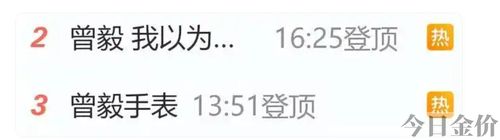 凤凰大行动出什么金