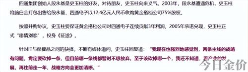 黄金搭档广告