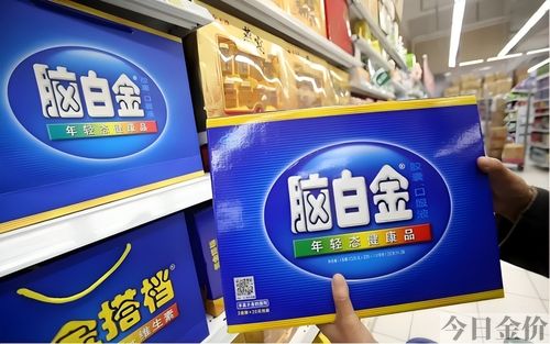 黄金搭档广告