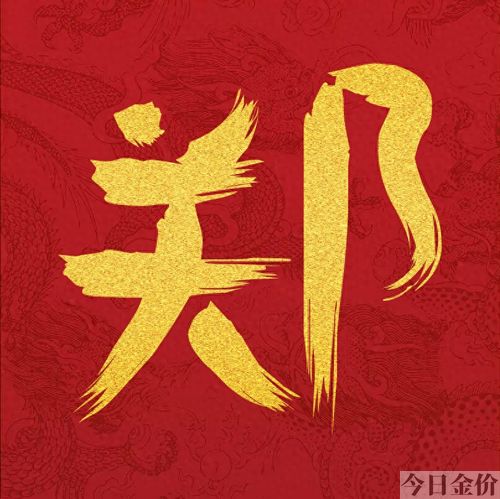 黄金上可以印头像吗