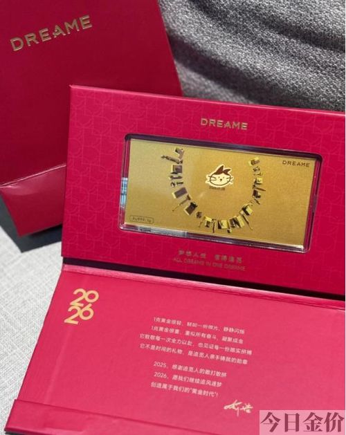 24k纯黄金手链