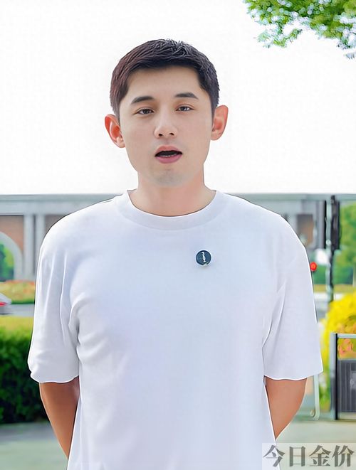黄金剩男